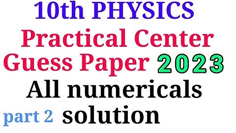 10th physics || Practical center guess paper numerical 2023 ||