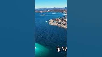 سورة المائدة و..كا.نك تسمعها لأو.ل مر.ة 💛🏵️🌼..🌸💟💜؛💝بصوت الشيخ حمزة مد،بو.ح💕،،💐💗،؛💕🌸❤️،.💕🥀