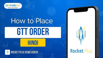 रॉकेट प्लस ऐप में जीटीटी का उपयोग कैसे करें | नया जीटीटी आदेश | ट्रेडप्लस