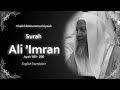 Ali Imran 169 200 سورة آل عمران Sheikh Mohammed Ayoub English Translation الشيخ محمد ايوب 