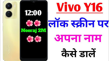 Vivo y16 me lock screen per apna Naam Kaise likhe / how to always on display in Vivo y16 mobile