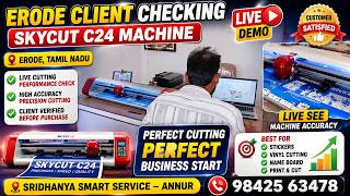Before Buying, See This! 😲 SKYCUT C24 Accuracy Test | Live Cutting Demo