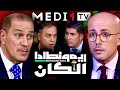 حوار ساخن وجها لوجه في ريمونطادا الكان على ميدي1تيفي الركراكي المغرب تنزانيا و إقصاء التونسيين 