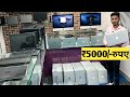 Refurbished laptop wholesale  second hand laptop vanshmj