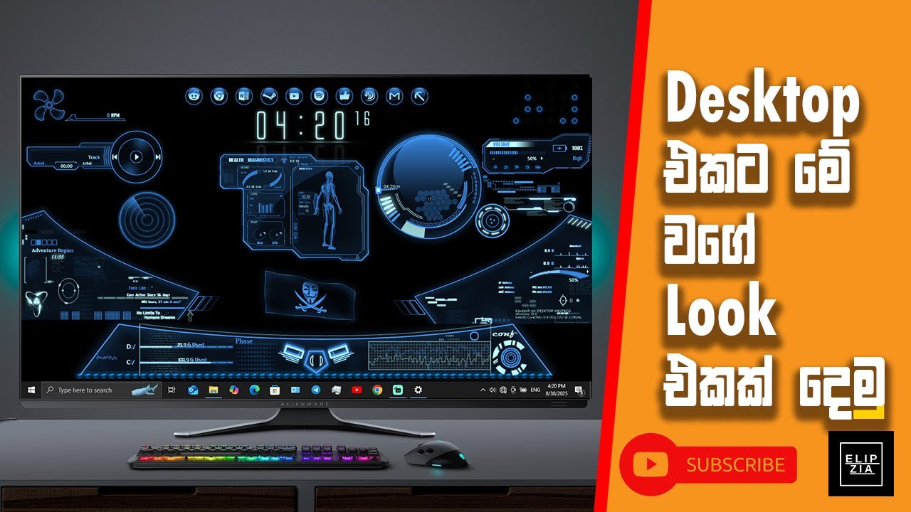 How To Customize Your Dekstop Like Amazing & Proffesional Look | Tutorial 01