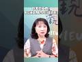 中美談二戰！美日通話，高市向川普表態！
