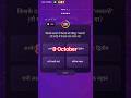 kbc 8 October Offline quiz answer KBC daily quiz answer today #kbcdailyquiz #quiz #dailyquiz #kbcwin