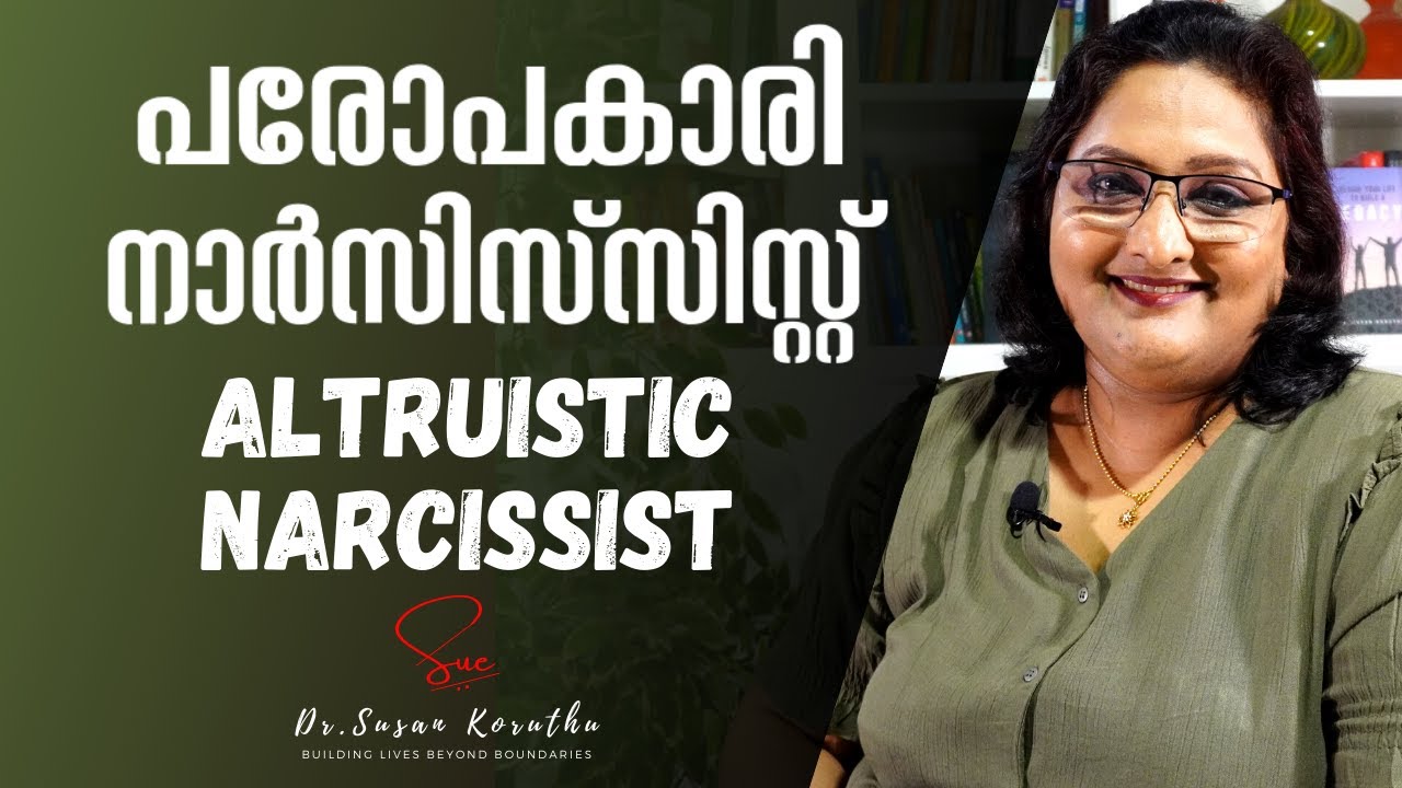 NPD Series |Ep 147| : Altruistic Narcissist