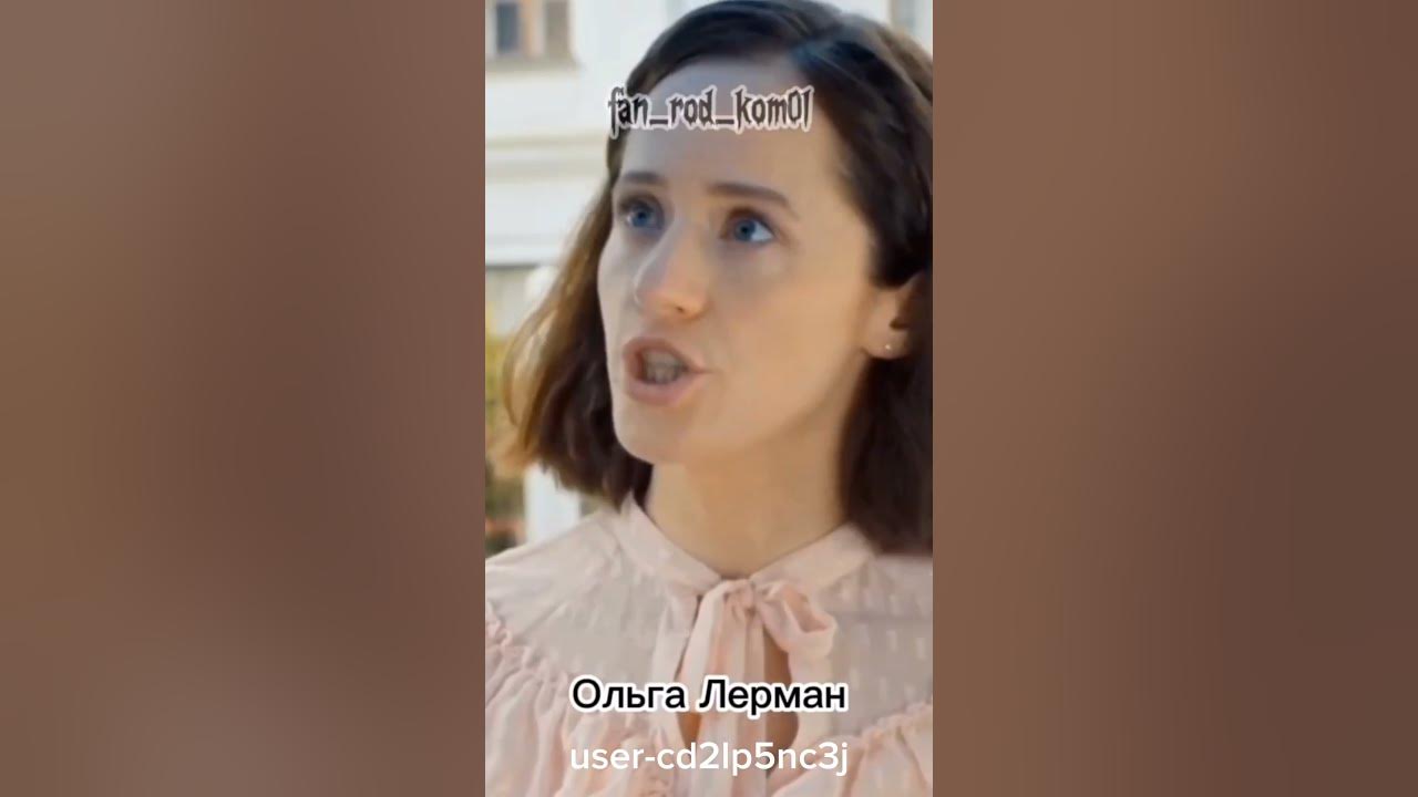 родком - YouTube