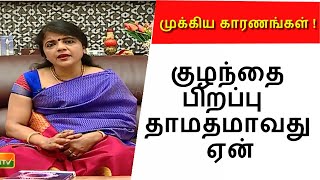 Magalir Nalam-Mega tv Show Magalir Nalam-Mega tv Show
