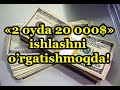 2 oyda 20 000$ ishlashni o&#39;rgatishmoqda!!!