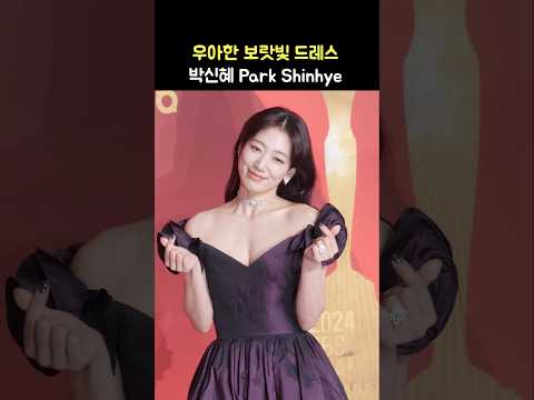 <strong>박신혜</strong> Park Shinhye (지옥에서 온 판사): SBS 연기대상 2024 SBS Drama Awards: 241221: drama &amp;#39;The Judge from Hell&amp;