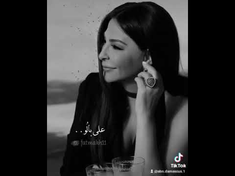 حالة واتس اليسا روح قلو