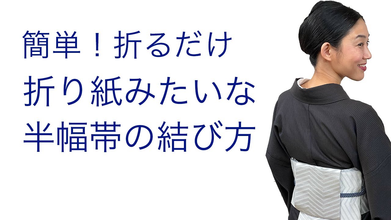 レトロモダン♥1点物♥かわいいチェック柄♥格子柄♥巻くだけ