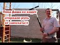 VLOG Делаем генеральную уборку