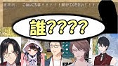 にじさんじark Meatspoiler 肉腐らせるやつ 反応まとめ Youtube にじさんじark Meatspoiler 肉腐らせるやつ 反応まとめ Youtube
