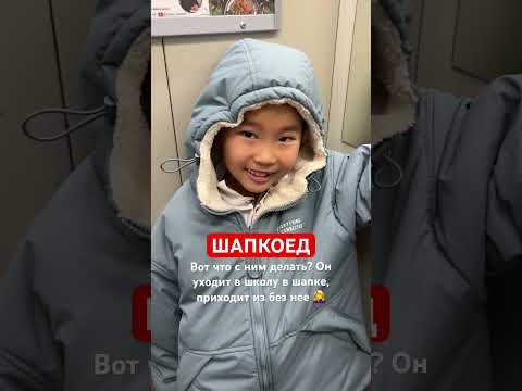 А ваши дети теряют в школе вещи? #мамавлог #мамавдекрете #сыновья #мамаблогер #дети #мамскиебудни