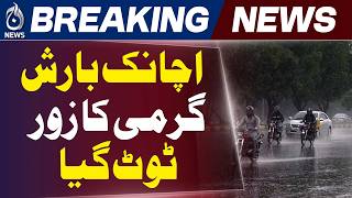Punjab Rain Update | Lahore Weather Turns Pleasant | Public Flocks to Parks - Aaj News