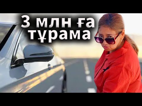 Бейне: Тойота аурис жасауды тоқтатты ма?