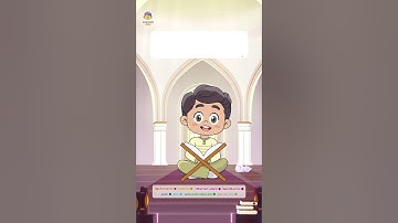 #سورة_الكوثر | الحافظ الصغير   #تعليم_القرآن_للأطفال #سيرتون_كيدز #القرآن_الكريم #قصار_السور #الطفل