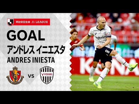 GOAL】アンドレス イニエスタ（81'）｜完璧なPK！GKの逆を突いて