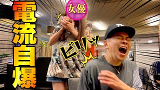 【隠し撮り】宮迫が癒しを求めて会いに行く女の正体が判明
