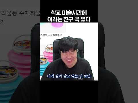 자바라 혐오를 멈춰주세요 #Shorts