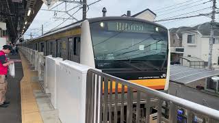 JR南武線矢川駅をE233系8000番台N3編成が発車するシーン