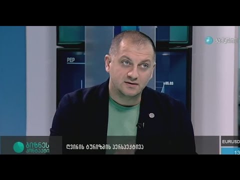 ღვინის ტურიზმის ხელისშემშლელი ფაქტორები