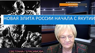 Огонь-новости. Новая элита  - ветераны СВО - начали обустройство жизни в Якутии. Не по Богданову Ник