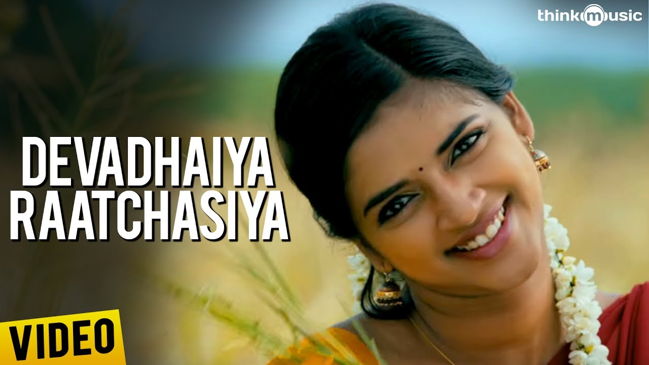 Devadhaiya Raatchasiya Official Full Video Song - Sonnaa Puriyaadhu -  YouTube