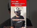 SPには警視庁じゃないとなれないの 警察官採用試験 SPには警視庁じゃないとなれないの 警察官採用試験