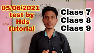 Test by Hds tutorial (05/06/2021)