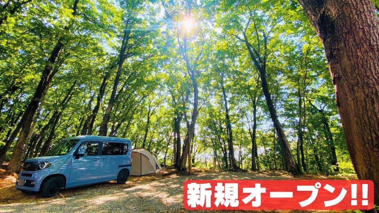 【北海道キャンプ】※神サイト爆誕‼︎ ただ惜しい点もあり… 