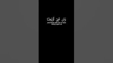قل هو الرحمن آمنا به| قران شاشة سوداء  |سورة الملك| كرومات القرآن |  quran black chrome