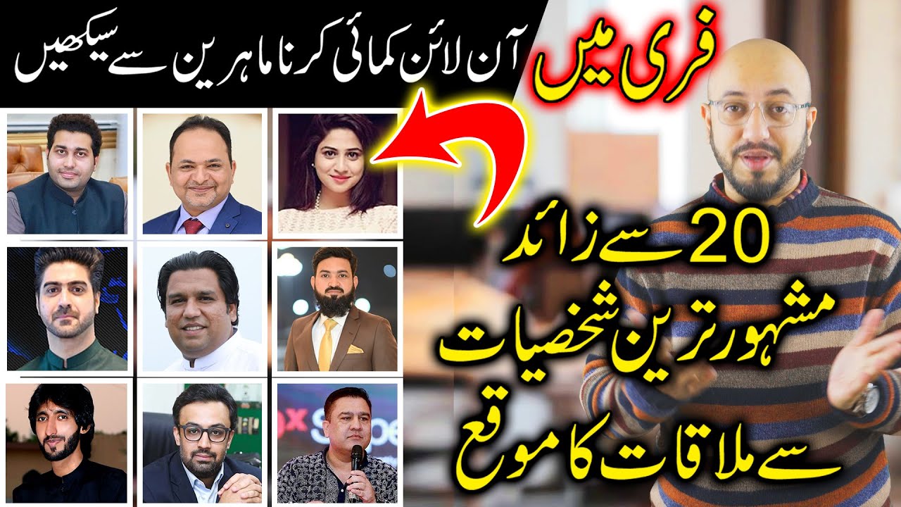 Learn to earn online from experts: Learn and Earn Fest 2023 by Nextage Solutions