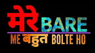 Tum Mere Bare Me Bhot Bolte Ho,Bad Boy Status|तुम मेरे बारे में बहुत बोलते हो स्टेटस||Killer Status