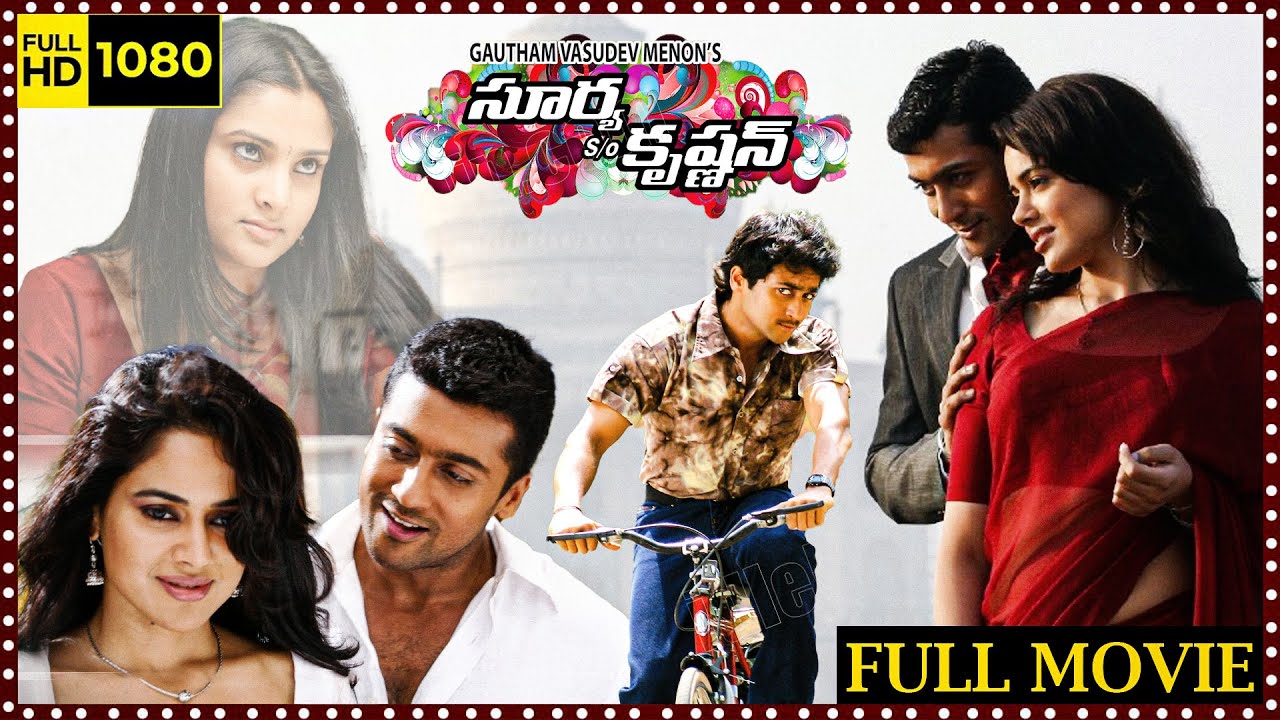 Surya S/O Krishnan Telugu Super Hit Action/Drama Full Length HD Movie || Matinee Show