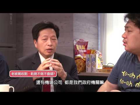 張家兄弟 ft. 鄭寶清【電競協會滑起來】