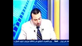 محمد علي الخفاجي الجزء الاول سيرة مبدع تقديم عارف الساعدي