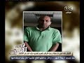 #هنا_العاصمة القبض على مدير مكتب