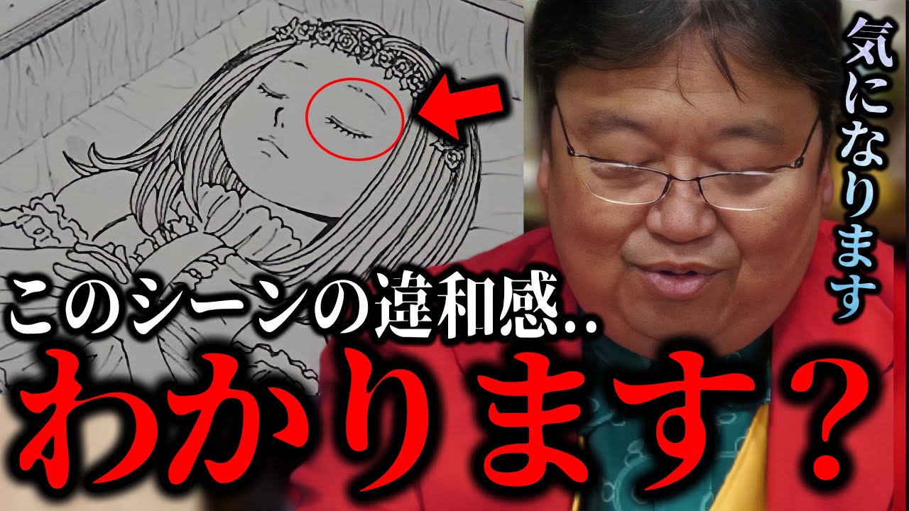 ハンターハンター最新考察 ネタバレ注意 冨樫さんはいろんなトリックを使うから疑っちゃう 幻影旅団 シーラ 岡田斗司夫 切り抜き Youtube ハンターハンター最新考察 ネタバレ注意 冨樫さんはいろんなトリックを使うから疑っちゃう 幻影旅団 シーラ 岡田斗司夫 切り抜き Youtube