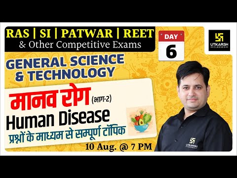Human Disease (Part-2) | Biology | Science & Technology | Important Questions | Dr. Prakash Sir
