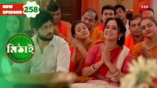 Mithai Sings a Song | Mithai Full episode - 258 | TV Show | Serial | Zee Bangla Classics