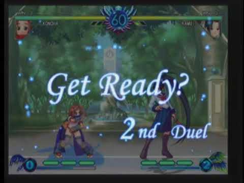 AH - Gamedial 110 [12-24-06]