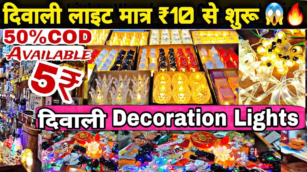 Diwali lights wholesale market in delhi & Diwali decoration lights