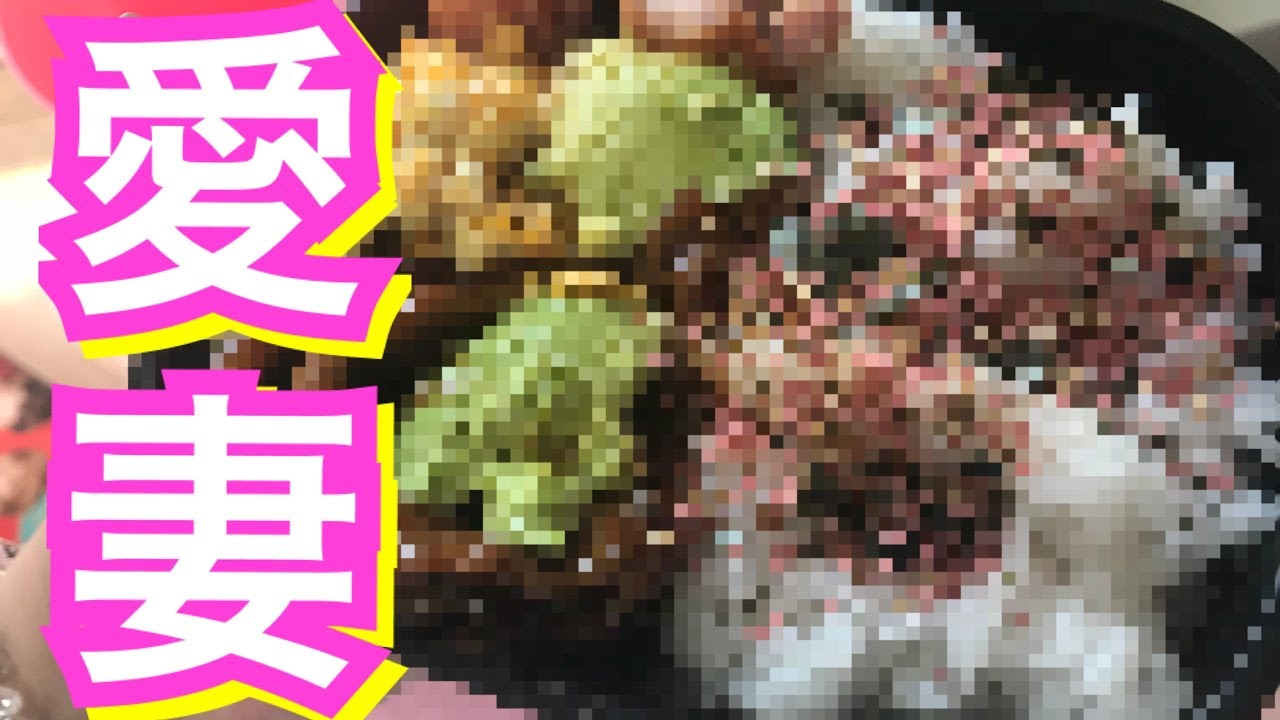 自分で自分にお弁当を作って自分が食べたにょ