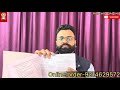 LDC 2026 Science Book Review | E Smile Study | Best General Science Book for LDC Exam |