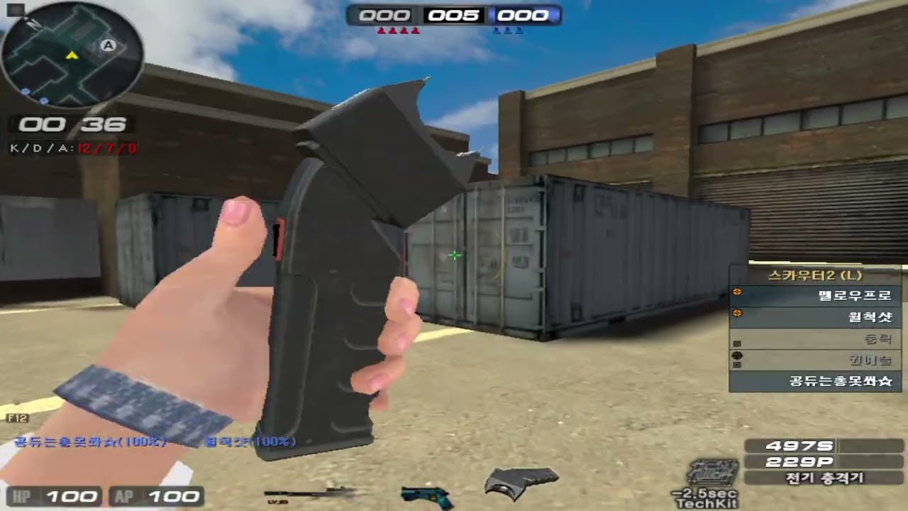 서든프로 에보 624