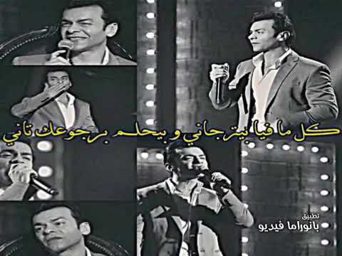 محمد محي كل ما فيا